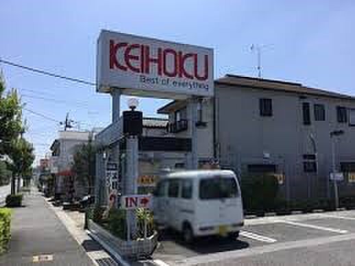 周辺環境-スーパー(1100m)京北スーパー 鰭ヶ崎店