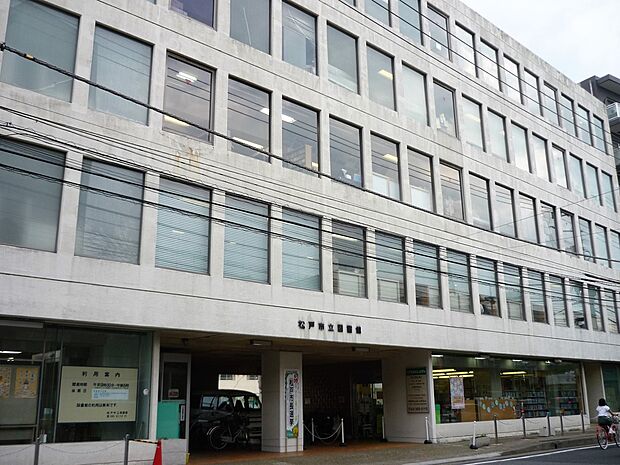 周辺環境-図書館(700m)松戸市図書館