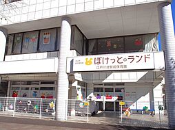 周辺施設の画像