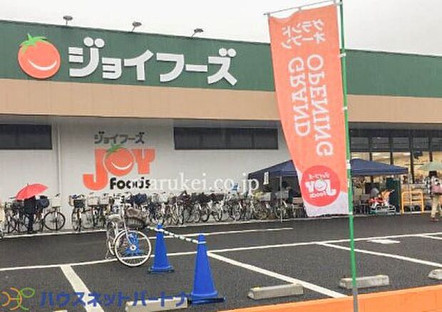 周辺環境-スーパー(850m)ジョイフーズ 越谷登戸店