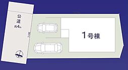 埼玉県さいたま市緑区大字中尾