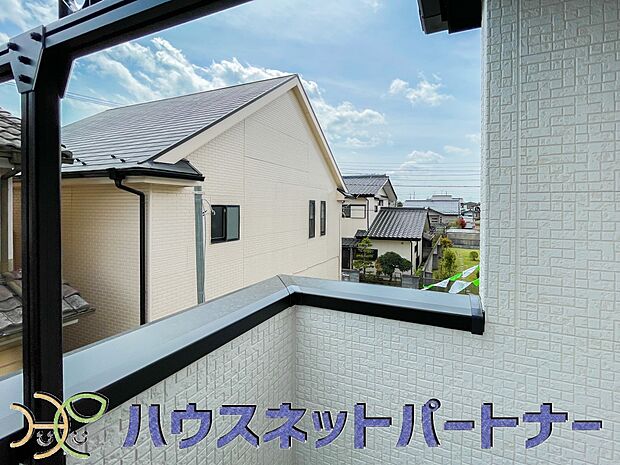 少し優雅に、眺望の良い部屋で新生活をしてみませんか？　