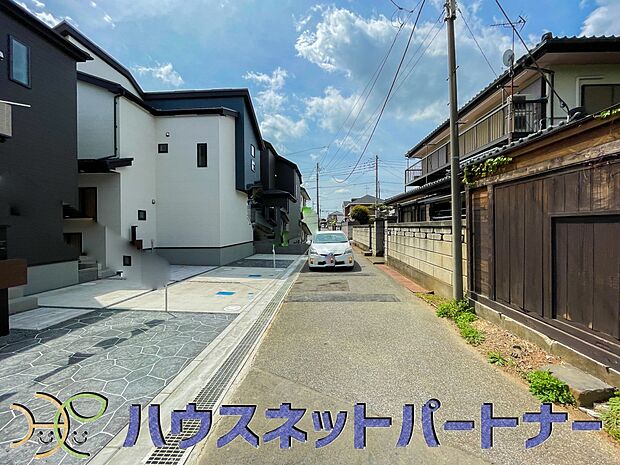 前面道路の日当たりの良い明るいお家。