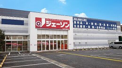 周辺環境-スーパー(400m)ジェーソン 柏西原店