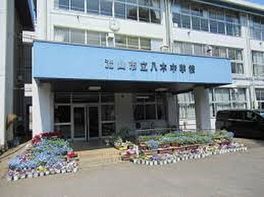 周辺環境-中学校(492m)流山市立八木中学校
