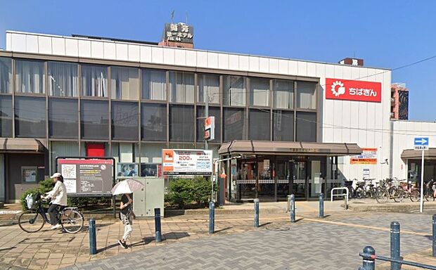 周辺環境-銀行(900m)千葉銀行 新松戸支店