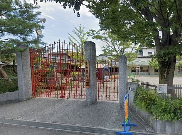 周辺環境-幼稚園・保育園(350m)平和台幼稚園