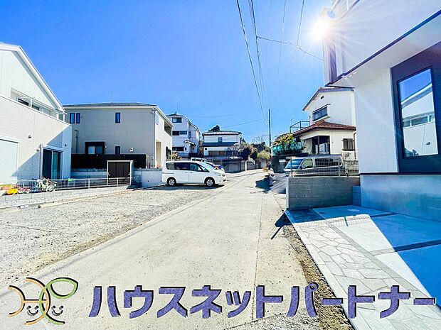 前面道路の日当たりの良い明るいお家。