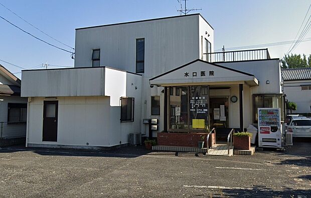 周辺環境-病院(550m)医療法人 水口医院