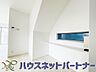 リビング/ダイニング：流行に左右されず、将来にわたって価値が継続する「上質」な佇まい。おしゃれな雰囲気や自然の潤い、親しみやすさといった個性を、街に新たな価値をもたらし続ける。 