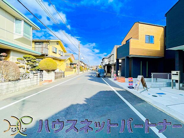 前面幅道路幅約8m公道。
