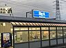周辺：周辺環境-スーパー(350m)ビッグ・エー 柏西原店