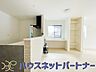 室内：明るく開放的なダイニング。家族とのコミュニケーションが取りやすく、みんなの笑顔が溢れます