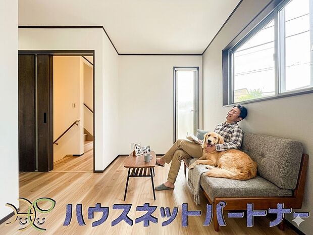 通風・採光に優れ、心地よい光と風が溢れています。 ※画像はイメージです