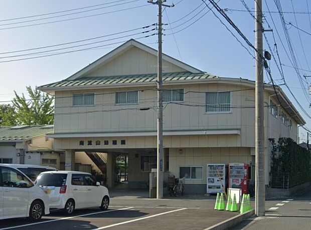 周辺環境-幼稚園・保育園(750m)南流山幼稚園