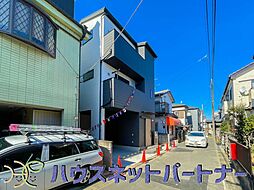 埼玉県三郷市鷹野１丁目