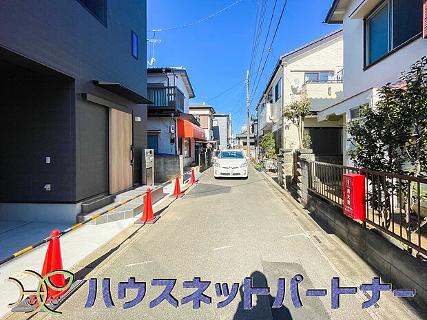 陽当りや通風性など各所に施された工夫で住みやすさを実現。部屋の大きさや周辺環境・街並など、資料には掲載していない情報が現地にはたくさんございます。是非ご確認下さい。
