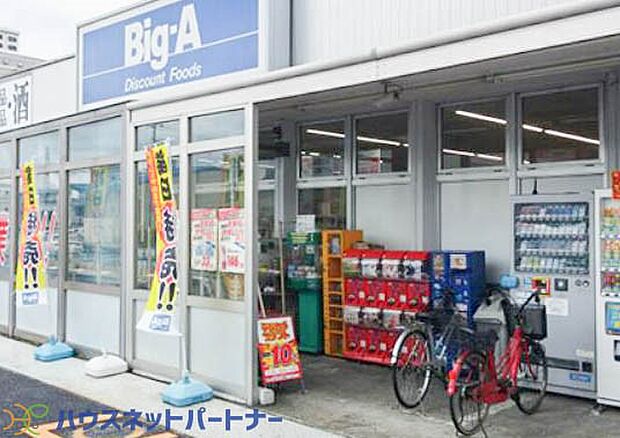 周辺環境-スーパー(900m)ビッグ・エー 越谷東大沢店