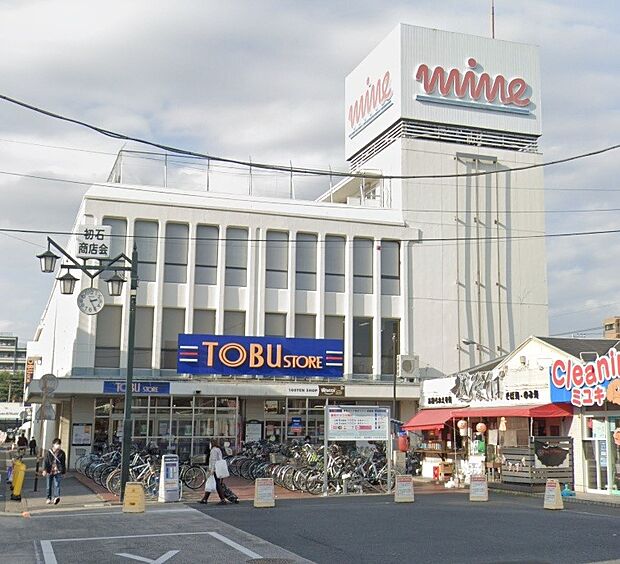 周辺環境-スーパー(700m)東武ストア 初石マイン