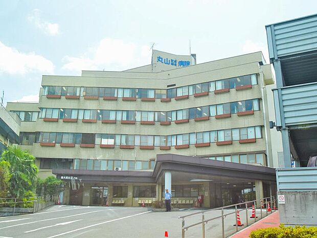 周辺環境-病院(1644m)丸山記念総合病院