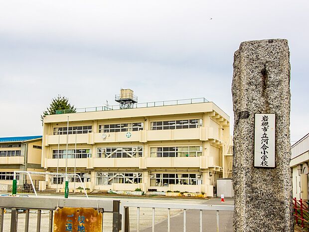 周辺環境-小学校(524m)さいたま市立河合小学校