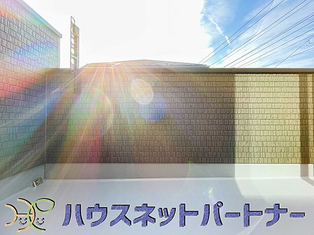 太陽の光が燦々と降り注ぐ広さのあるバルコニーで毎日のお洗濯も快適に。太陽は心を元気にしてくれますよね。