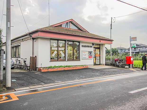周辺環境-郵便局(970m)岩槻西原郵便局