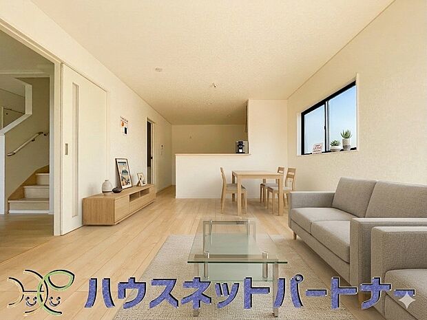 17帖のLDKは広々。※家具はイメージです。