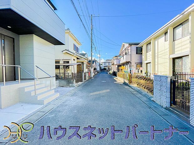 陽当りや通風性など各所に施された工夫で住みやすさを実現。部屋の大きさや周辺環境・街並など、資料には掲載していない情報が現地にはたくさんございます。是非ご確認下さい。