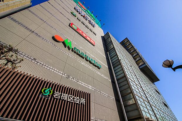 周辺環境-役所(2200m)さいたま市 岩槻区役所