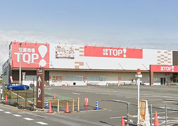 周辺環境-スーパー(3190m)生鮮市場ＴＯＰ岩槻府内店