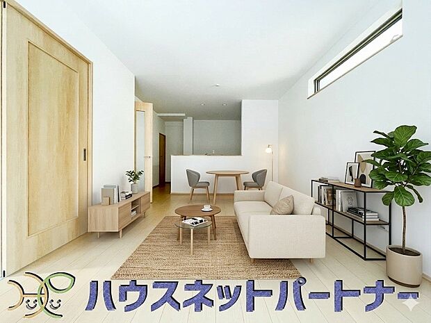 光彩豊かなリビングは、心休まる時間を過ごせます。※家具はイメージです。