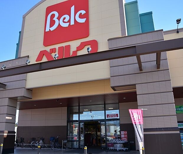 周辺環境-スーパー(400m)ベルク岩槻宮町店