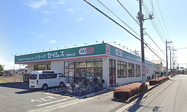 周辺環境-ドラッグストア(930m)ドラッグセイムス蓮田馬込店