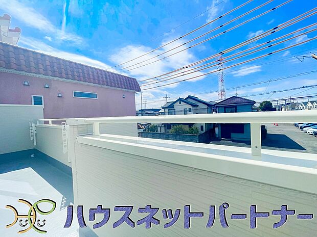 2階にあるバルコニーは太陽の光が燦々と降り注ぎ、毎日のお洗濯も快適に。太陽は心を元気にしてくれますよね。