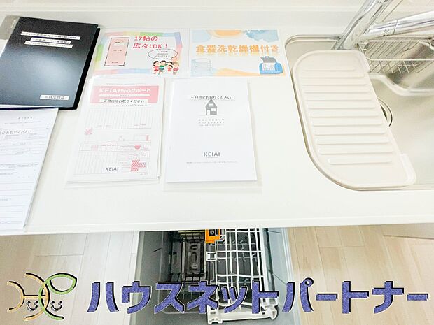 ビルトイン食器洗乾燥機完備。家事のお手伝いをしてくれる奥様の味方です。食器を洗っている間にお掃除など、様々なシーンで家事の時短に役立つ食洗機。省スペースのビルトインタイプを採用致しました。