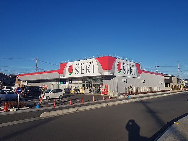周辺環境-ドラッグストア(143m)ドラッグストアセキ 平沼店