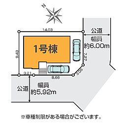 千葉県流山市宮園３丁目