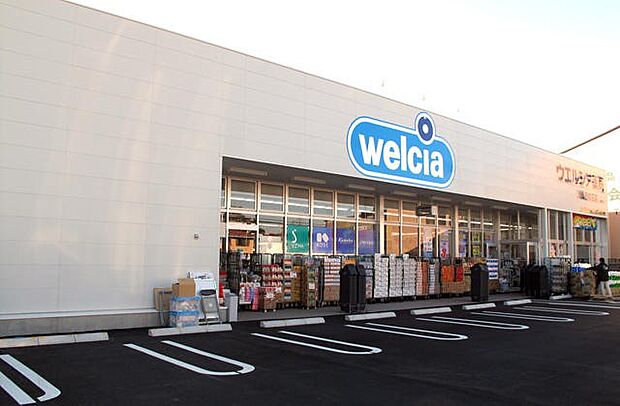 周辺環境-ドラッグストア(2400m)ウエルシア 流山店