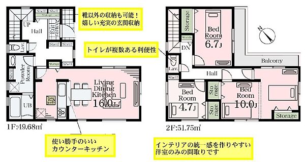 間取り