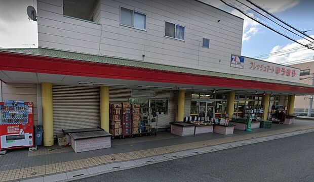 周辺環境-スーパー(1000m)フレッシュマートゆうきや