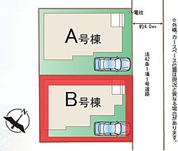 埼玉県越谷市千間台東３丁目