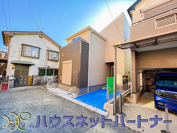 陽当りや通風性など各所に施された工夫で住みやすさを実現。部屋の大きさや周辺環境・街並など、資料には掲載していない情報が現地にはたくさんございます。是非ご確認下さい。