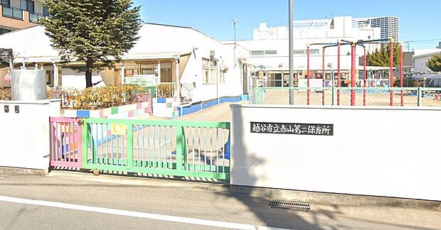 周辺環境-幼稚園・保育園(300m)赤山第二保育所