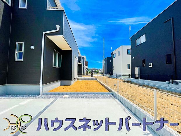 陽当りや通風性など各所に施された工夫で住みやすさを実現。部屋の大きさや周辺環境・街並など、資料には掲載していない情報が現地にはたくさんございます。是非ご確認下さい。