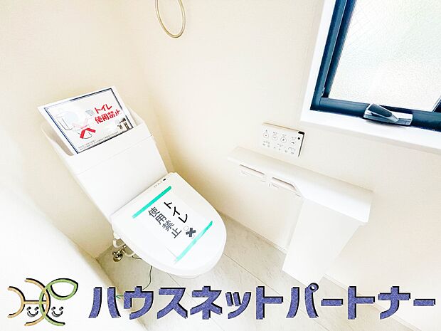 快適な生活を送るための必須アイテムとなった洗浄機能付トイレ。おしり洗浄、ビデ洗浄、暖房便座の3つの機能を標準装備しています。