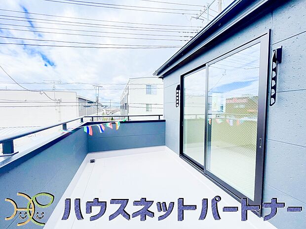 南バルコニーなので日当たり良。ワイドバルコニーで布団もゆったり干せます。