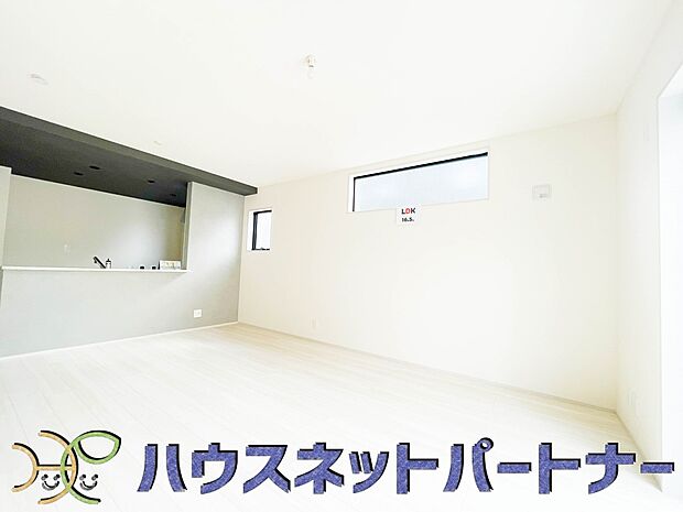 リビングは、食事スペースと寛げる場所設けてもまだ余裕の広さ。明るい光が照らしてくれます。