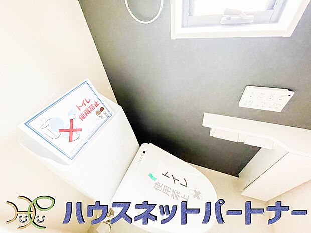 シャワートイレは嬉しい設備。ちょっとした小物で癒しの空間を作ってください。