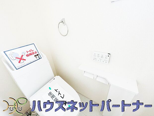 快適な生活を送るための必須アイテムとなった洗浄機能付トイレ。おしり洗浄、ビデ洗浄、暖房便座の3つの機能を標準装備しています。